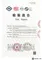 Product HỆ CỬA SỔ MỞ TRƯỢT